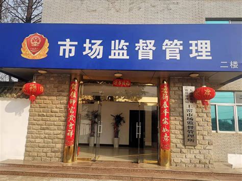 河北省市场监督管理局公布对廊坊市宏洋房地产开发有限公司的行政处罚信息-中国质量新闻网