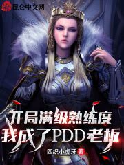 武侠开局八剑齐飞_武侠开局八剑齐飞预约下载_最新版_攻略_九游