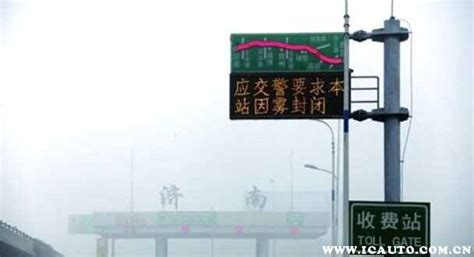 明日起，柳州这两条高速路段限速有调整！_澎湃号·媒体_澎湃新闻-The Paper