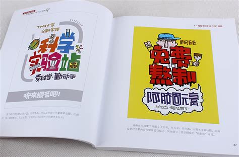 【pop海报设计】在线pop海报设计制作_免费pop海报模板_pop海报背景图片素材 - 设计类型 - Canva中国