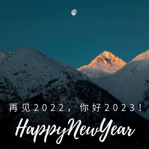 2021年二月你好,2021年二月,2020年再见2021年你好_大山谷图库