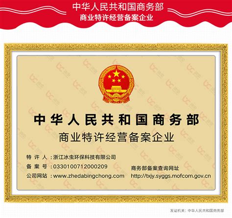 设计资质 - 资质证明 - 河南省纺织建筑设计院有限公司