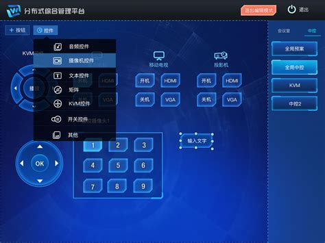 【中控考勤机软件下载】中控考勤机客户端 v2020 官方版-开心电玩