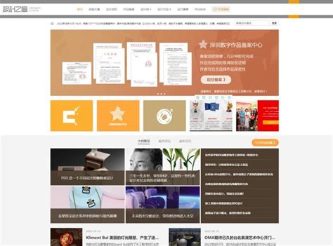 超全面！ 72个高质量设计师必备的网站- 优设9图 - 设计知识短内容