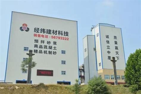 经纬公司新增两项计算机软件著作权_中国石化网络视频
