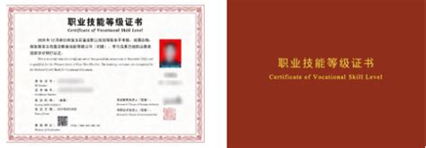 中国地质大学（武汉）珠宝学院GIC职业教育中心