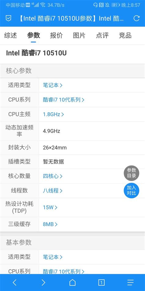 荣耀MagicBook Pro 2020发布：首销价5599元 | 爱搞机