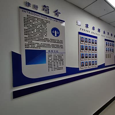 律所展示-黑龙江油城律师事务所