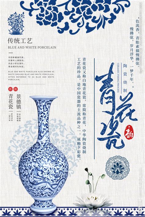 景德镇陶瓷非物质文化遗产海报设计_Toast乔易-站酷ZCOOL