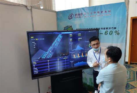 格瑞德集团亮相第21届中国环博会 - V客暖通网