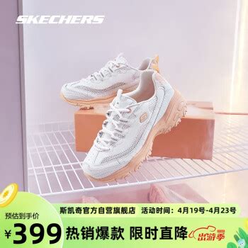 SKECHERS 斯凯奇 红包鞋丨赵露思同款Skechers女休闲鞋运动 白/蓝/红 37.5301元（需用券） - 爆料电商导购值得买 ...