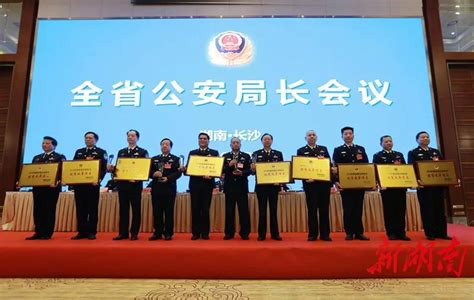 湖南衡阳县公安局荣获全市公安机关“夏季行动”优秀单位 - 中国网