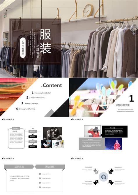品牌服装首页设计|网页|企业官网|百变福禄娃 - 原创作品 - 站酷 (ZCOOL)