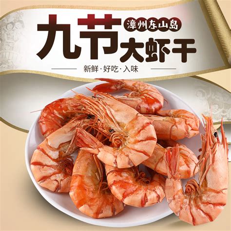 虾类-厄瓜多尔白虾40/50 野生大白虾3.6斤 新鲜冷冻海鲜大虾水产-虾类尽在...
