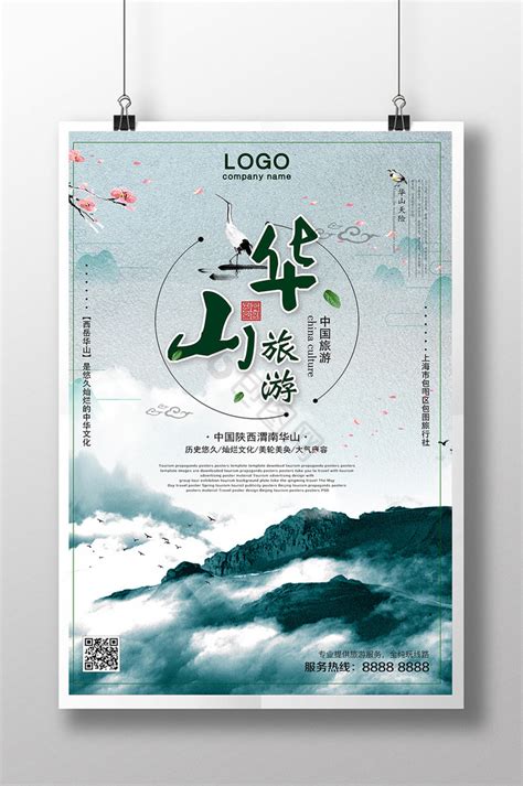 2020年9月第三周 渭南文化旅游资讯微报（组图） - 本网新闻 - 陕西网