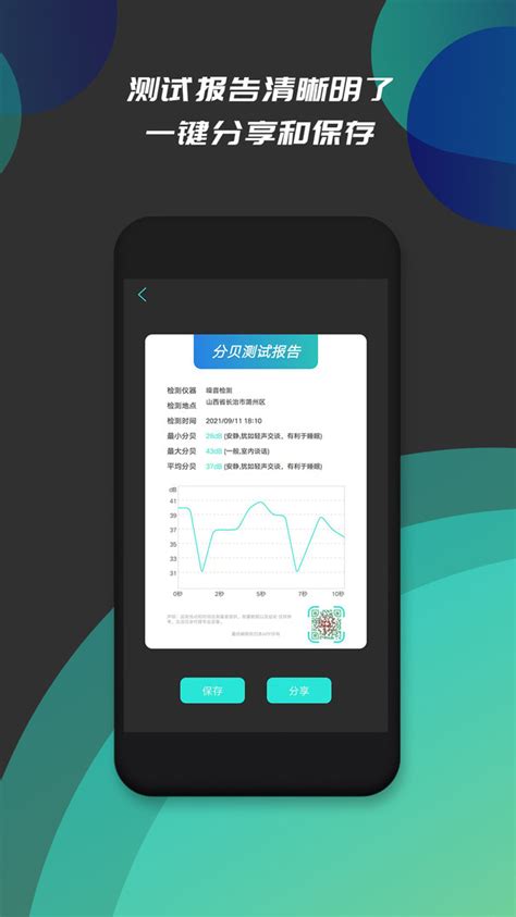 TIME7240便携式振动分析仪-原TV400_上海凯析科技有限公司