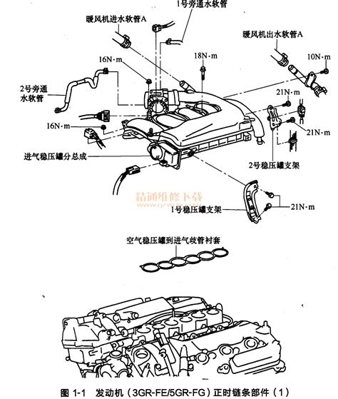 丰田威驰发动机 混合动力系统维修手册和线路图 - 手册资料 - 牛车宝