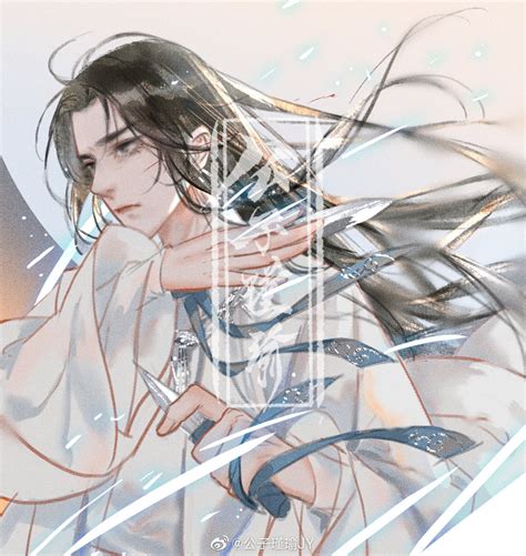 君有疾否图片