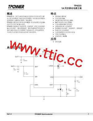 BDR6300三相栅极驱动芯片-深圳市巴丁微电子有限公司