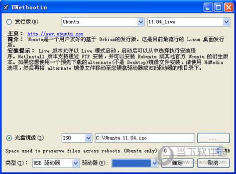 Image Optimizer Mac破解软件下载 - Image Optimizer for Mac软件破解免费下载 - Image ...