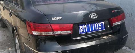 河南省各市车牌号字母怎么排的,河南省各市车牌号字母顺口溜-妙妙懂车