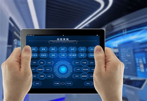 展厅ipad中控系统-慕洋互动（北京）科技有限公司