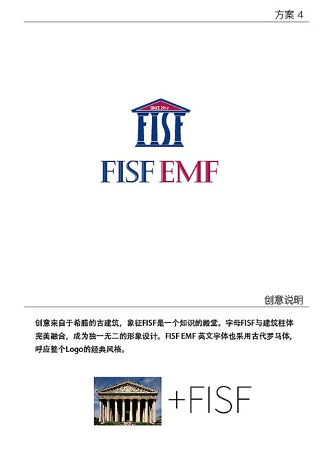 复旦泛海国际金融学院8月FMBA圆桌深度咨询预定开启！ - MBAChina网