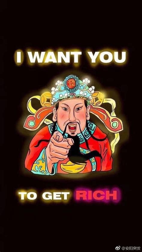 暴富发财有钱壁纸壁纸图片