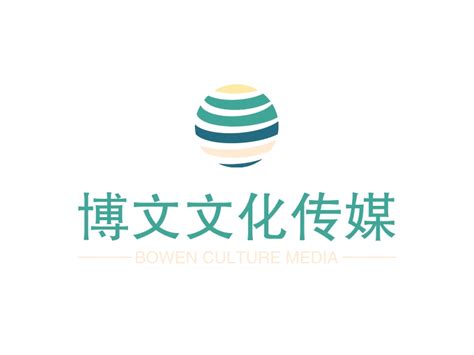 博文文化传媒logo设计 - 标小智