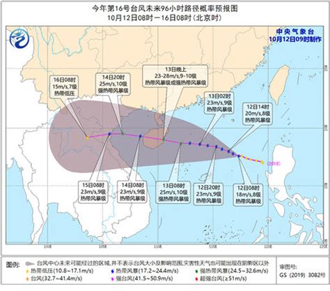 16号台风将于13日夜间登陆华南沿海，中国气象局启动Ⅳ级应急响应-青岛西海岸新闻网