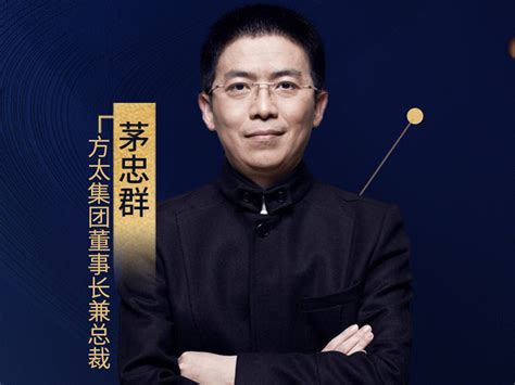 黄峥辞任拼多多董事长由现任CEO陈磊接任-科技频道-和讯网