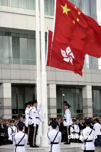香港举行升旗仪式庆祝回归祖国23周年--图片频道--人民网