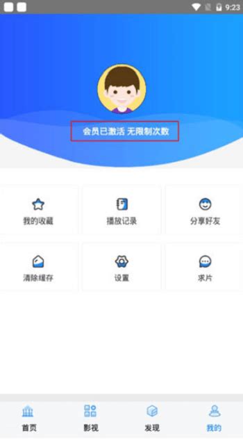 企鹅影视app下载安装-企鹅影视软件 3.1.26 安卓版-28283游戏网