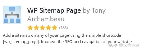 【SEO专题】如何生成网站Sitemap（网站地图）并提交至搜索引擎？