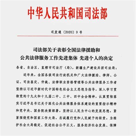 刘俊丽律师受邀为邯郸经济技术开发区做PPP融资模式培训