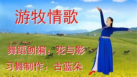 银河湾广场舞相思不解忧-爆火新歌新舞64步超好看_广场舞教学视频_广场舞地盘