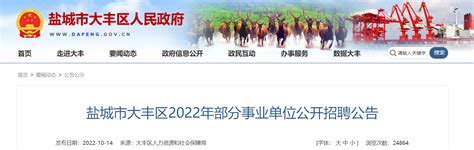 2022年8月28日甘肃省兰州市事业单位招聘考试精选题Word模板下载_编号lvjjwwdk_熊猫办公