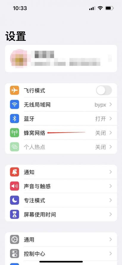 iphone5g怎么设置-适会说