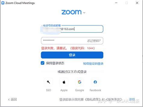 zoom一直显示等待主持人开启会议_zoom请等待主持人开始当前会议 - zoom相关 - APPid共享网