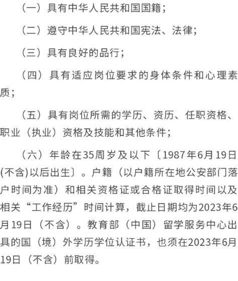 余杭区卫健系统事业单位招聘161人-杭州新闻中心-杭州网
