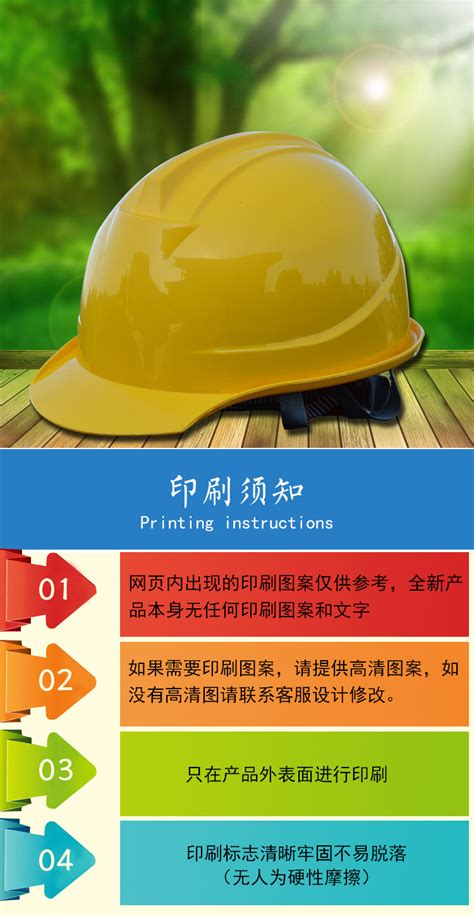 安全帽工地施工电力用头盔建筑工程领导帽子订制红黄白色印字透气-淘宝网