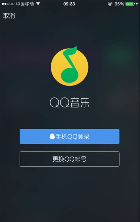 QQ音乐_官方电脑版_51下载