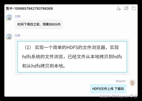 程序员利用空闲时间接私活，如何才做得长远？20万私活经验分享 - 知乎