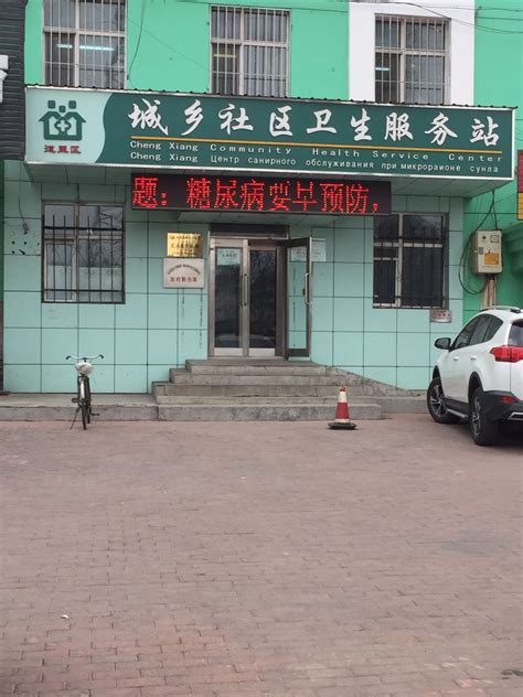 上海松江区岳阳街道社区卫生服务中心怀孕建小卡要什么材料？ - 知乎