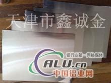 6061铝板6061铝板厂6061铝板价格_其它-天津永盛宏商贸有限公司