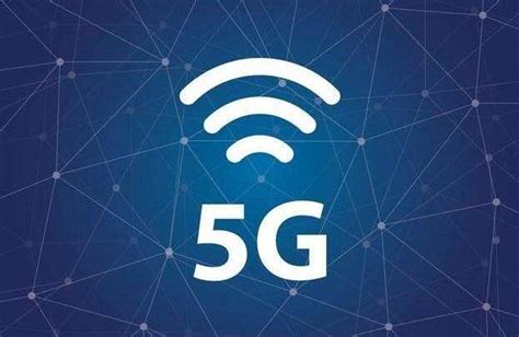 5G对物联网安全的8个关键影响 - 东方安全 | cnetsec.com
