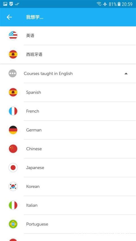 一款简单实用的多种语言学习软件手机app