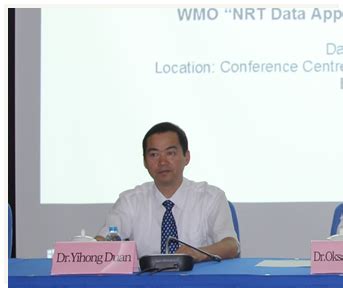 端义宏院长出席WMO近实时数据应用先导性项目工作会议 - 综合新闻 - 首页新闻区 - 中国气象科学研究院