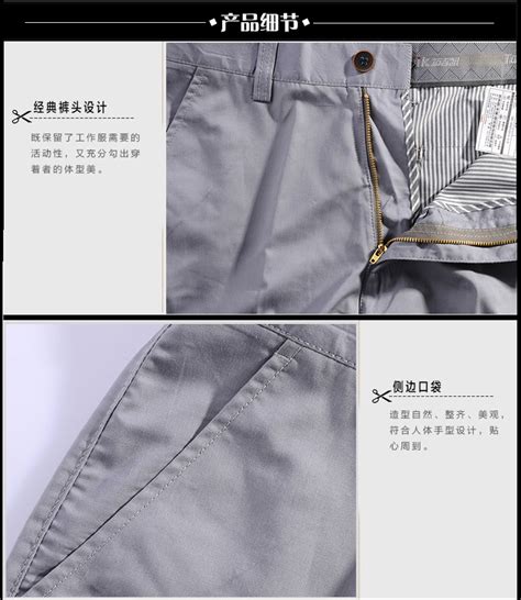WK501-007 涤棉斜纹浅灰裤子-工作服款式|工作服图片|工作服定做|工作服批发|工作服厂家-拓吉凯