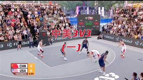 中美篮球对抗赛昨日在邢台开战